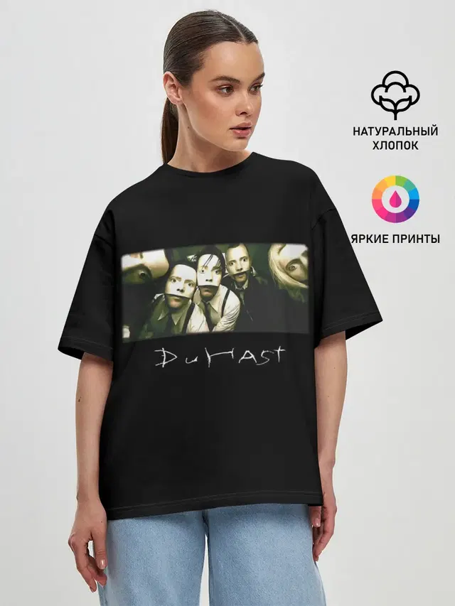 Du hast