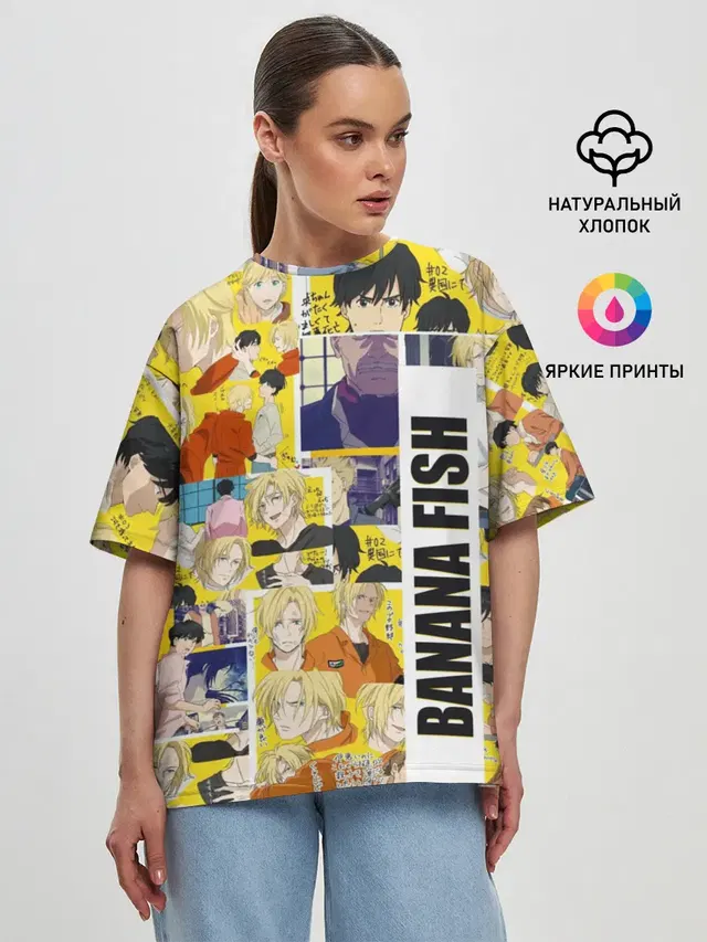 Banana Fish
