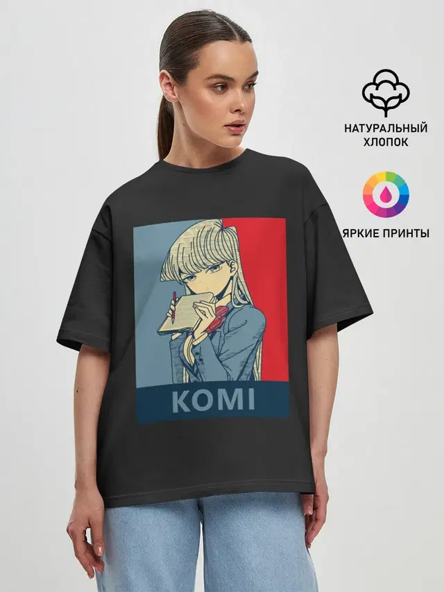 Женская футболка оверсайз