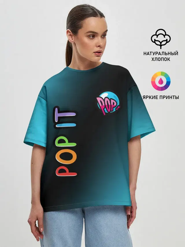 Женская футболка оверсайз
