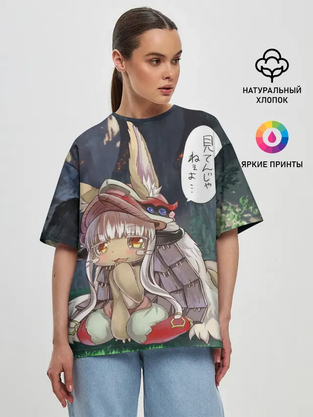 Женская футболка оверсайз