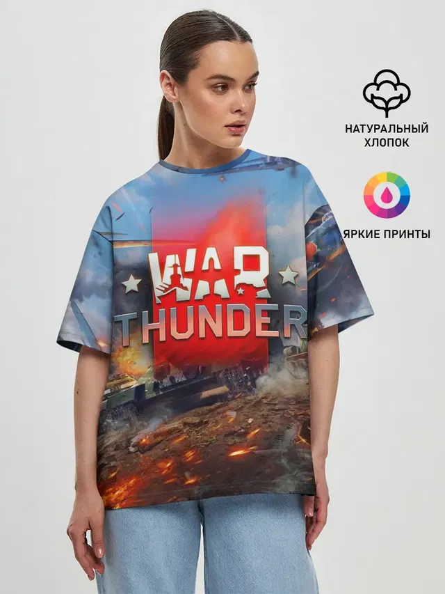 WAR THUNDER / ВАР ТАНДЕР