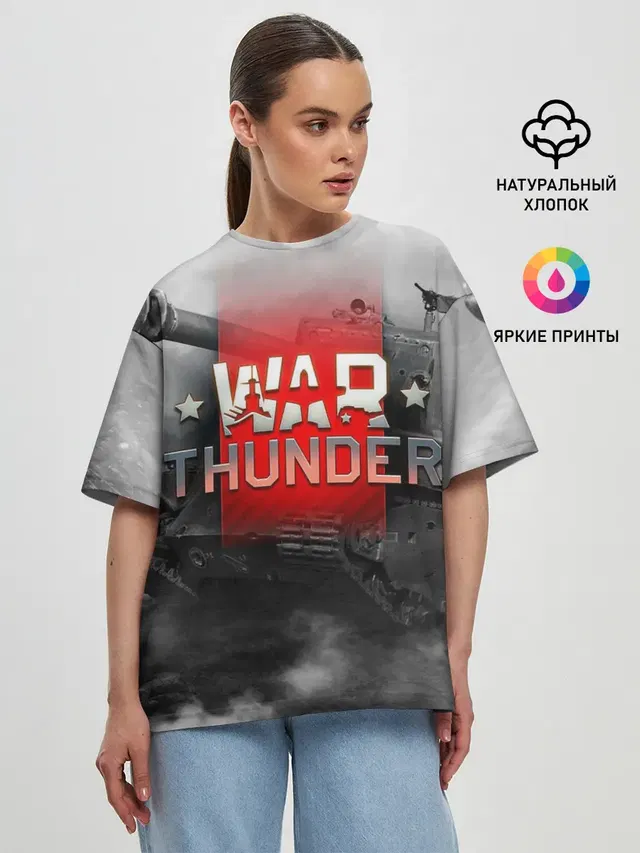 WAR THUNDER / ВАР ТАНДЕР