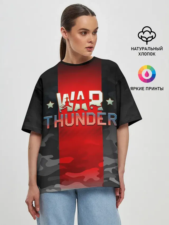 WAR THUNDER / ВАР ТАНДЕР