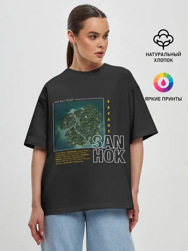 Женская футболка оверсайз