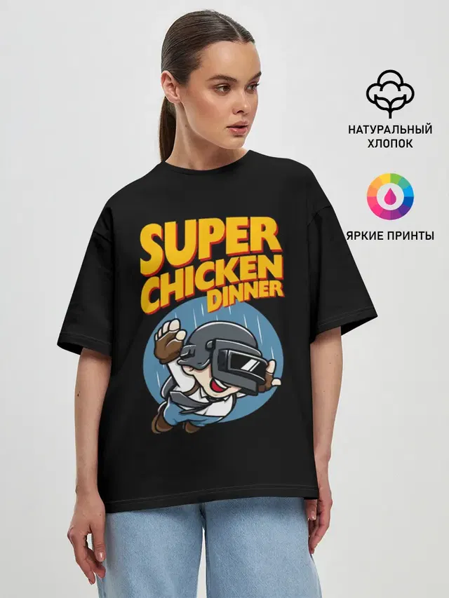 Женская футболка оверсайз