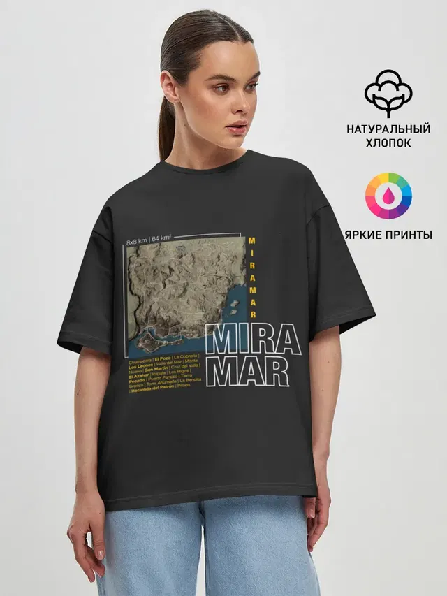 Женская футболка оверсайз