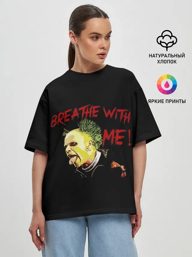 Женская футболка оверсайз с принтом «Prodigy — Breathe whith me»