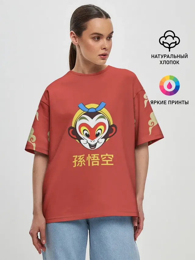 Женская футболка оверсайз