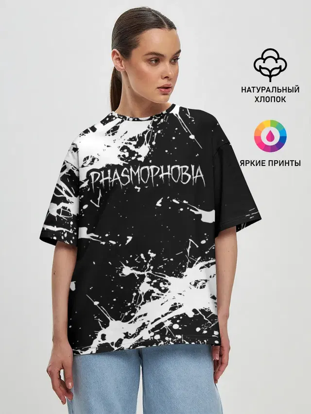 Женская футболка оверсайз с принтом «Phasmophobia — краска»