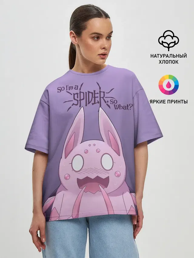 аниме Да, я паук, и что?