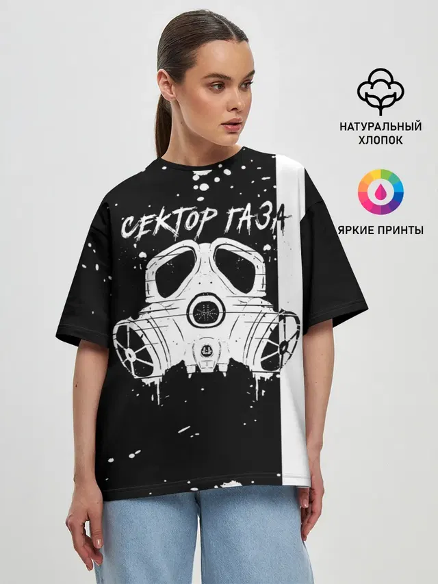Женская футболка оверсайз