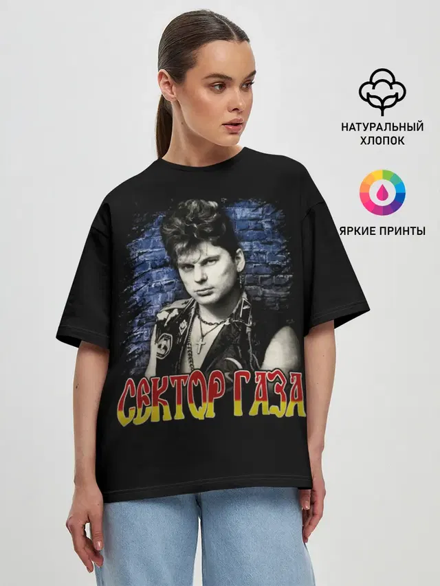 Женская футболка оверсайз
