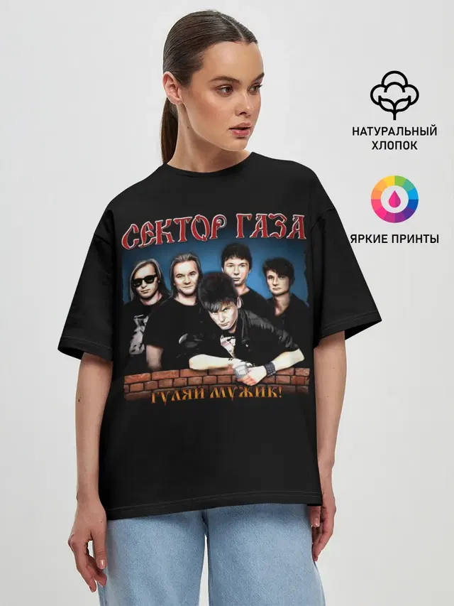 Женская футболка оверсайз