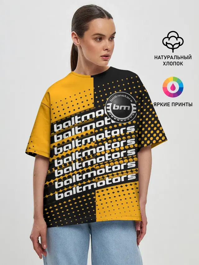 BALTMOTORS / ГРАДИЕНТ