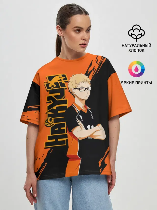 Женская футболка оверсайз
