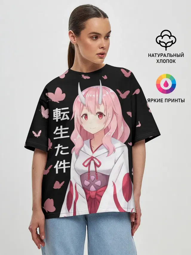 Женская футболка оверсайз