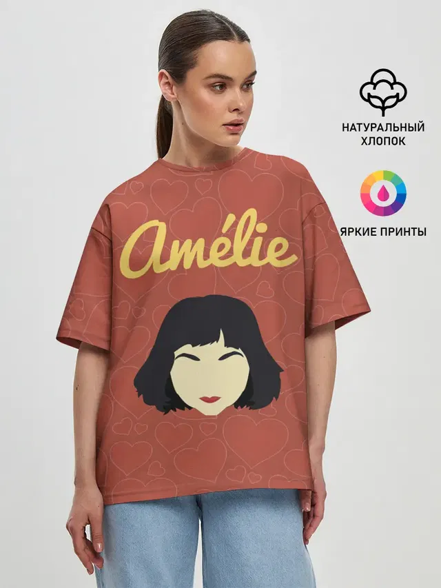 Амели фильм