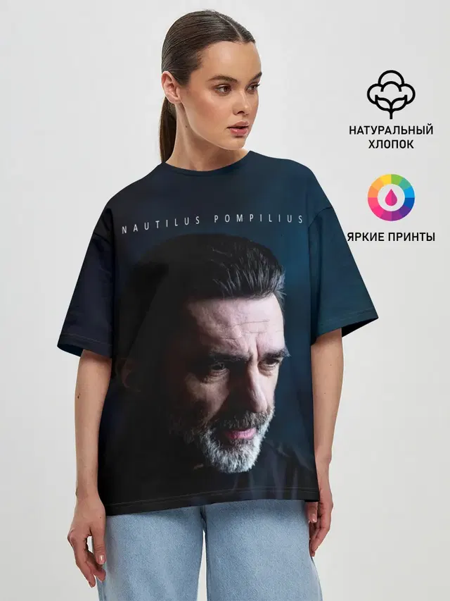 Женская футболка оверсайз