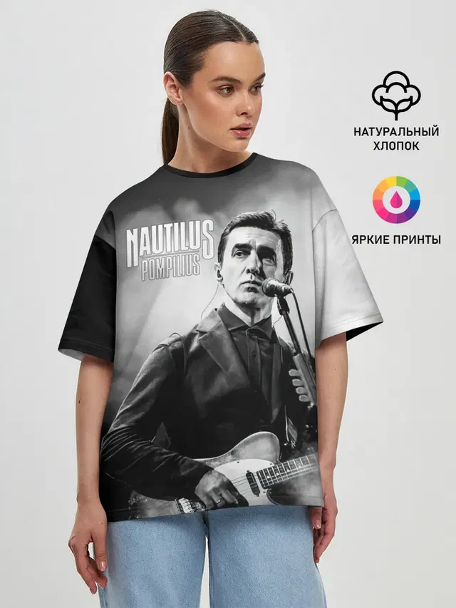 Женская футболка оверсайз