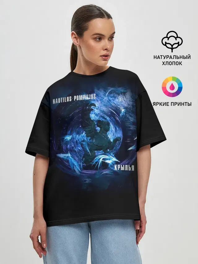 Женская футболка оверсайз