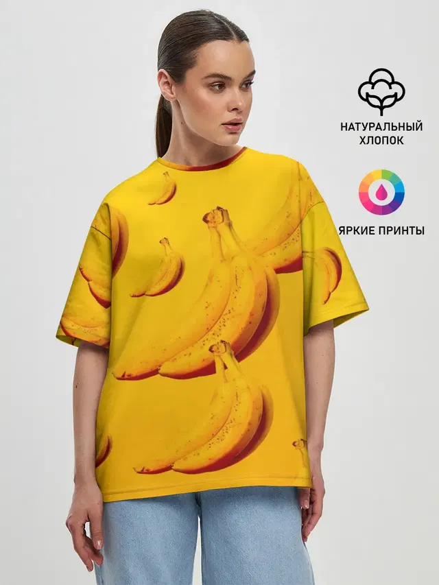 бананы