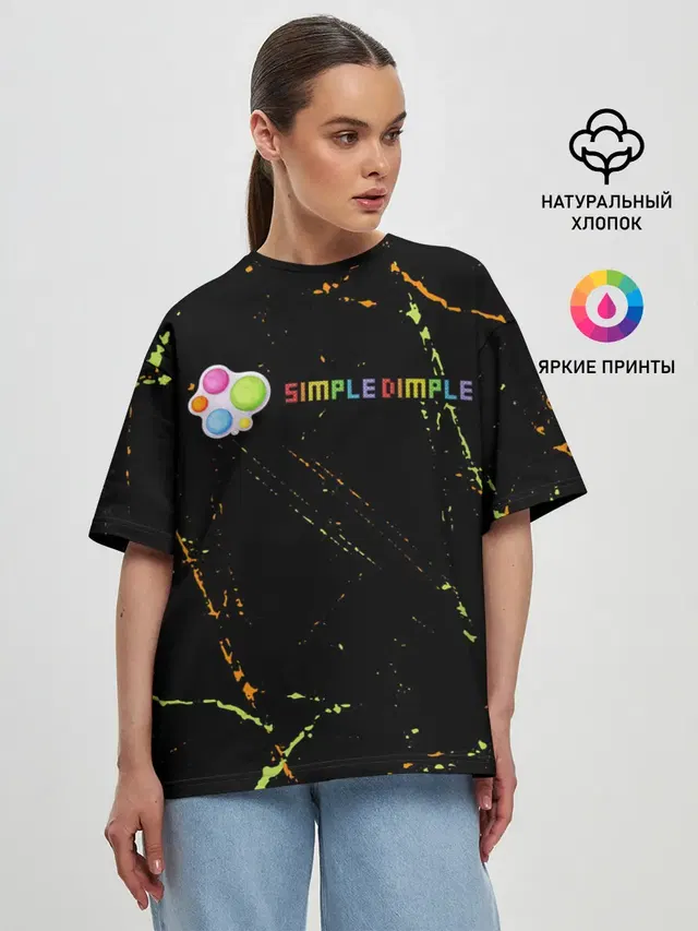 Женская футболка оверсайз