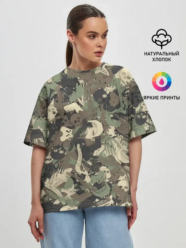 Камуфляж с костями