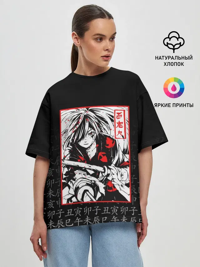 Женская футболка оверсайз