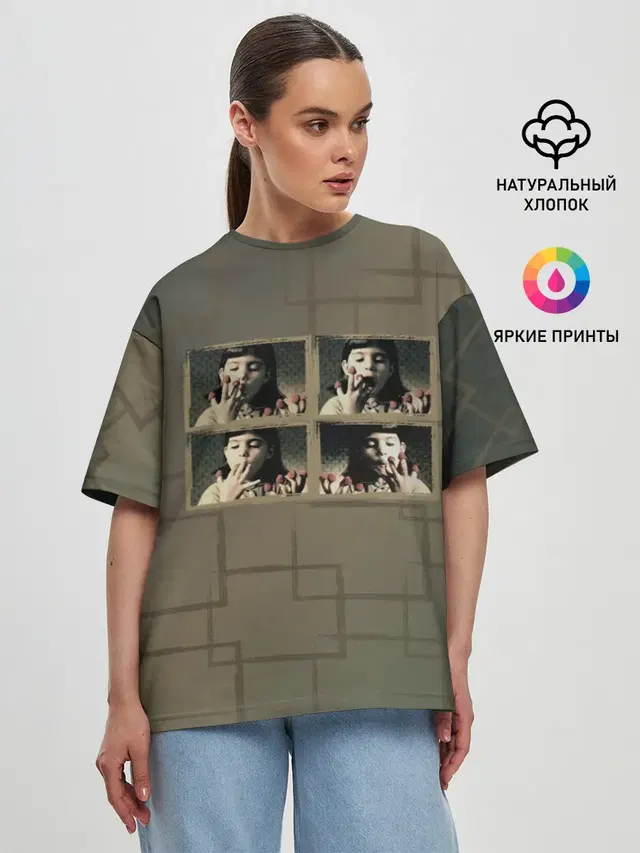 Амели. Малина