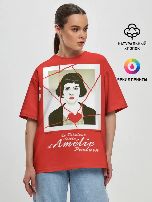 Amelie