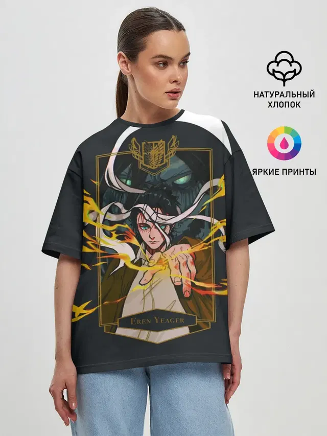 Женская футболка оверсайз