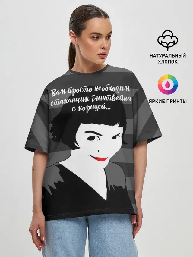 Женская футболка оверсайз