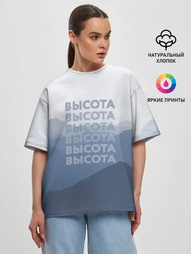 Женская футболка оверсайз