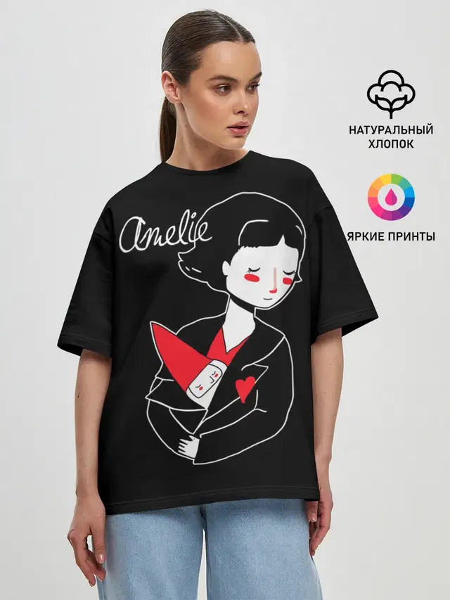 Amelie