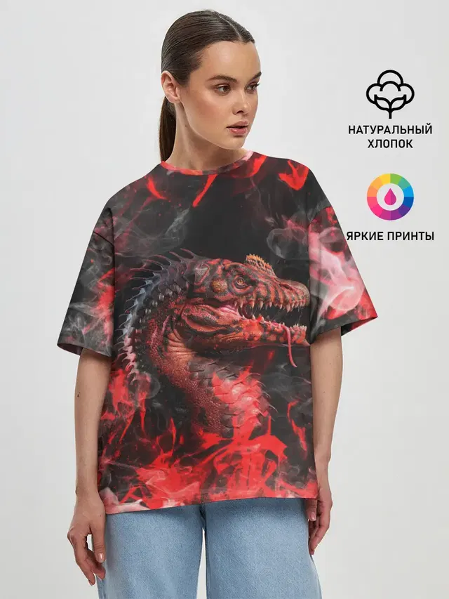 Опасный Динозавр | Red Dino