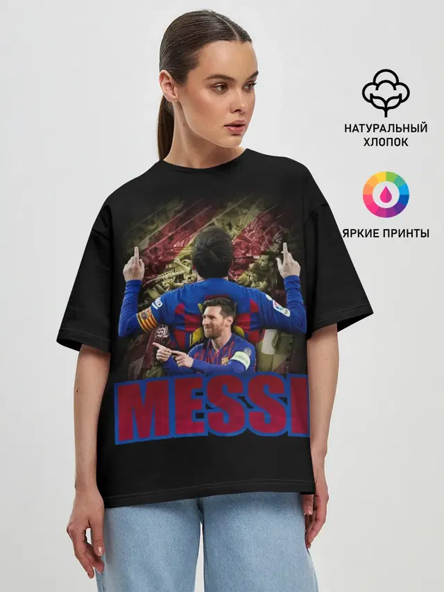 Женская футболка оверсайз с принтом «Барселона — МЕССИ — MESSI»