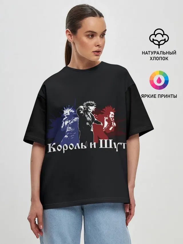 Женская футболка оверсайз