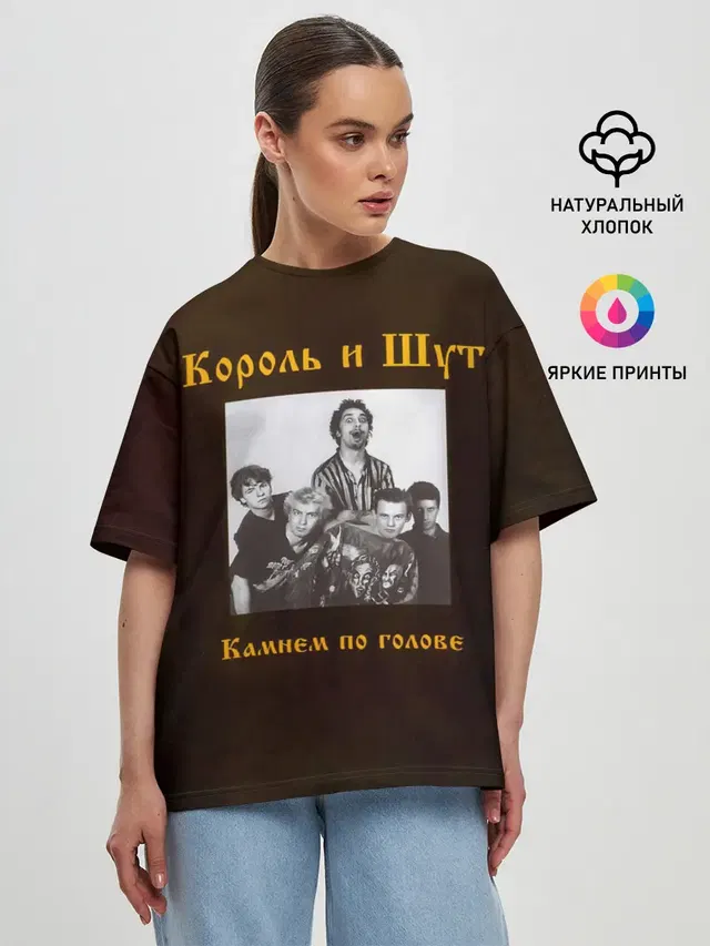 Женская футболка оверсайз