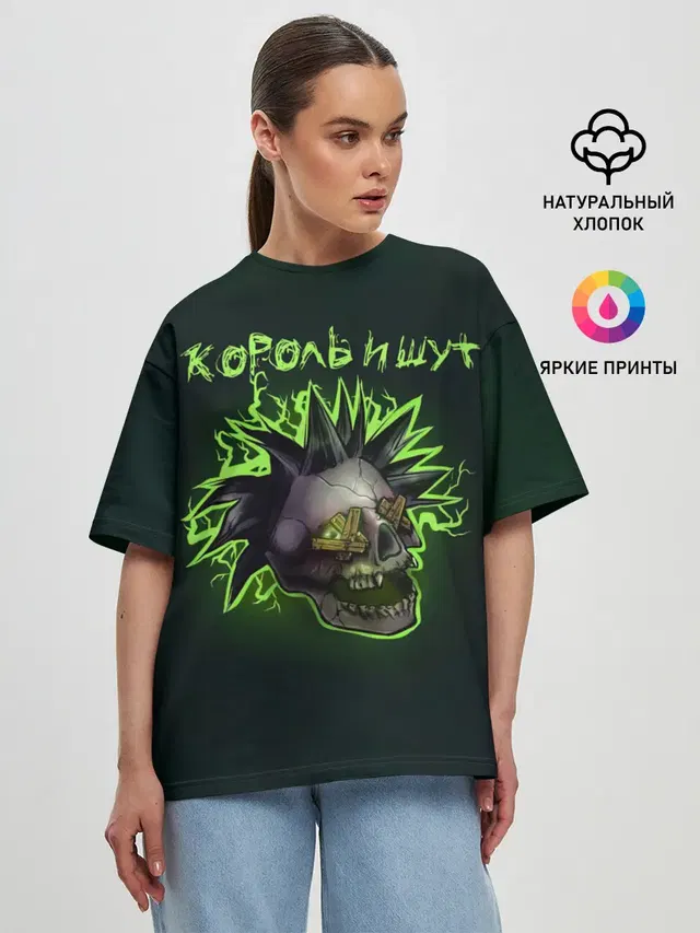 Женская футболка оверсайз