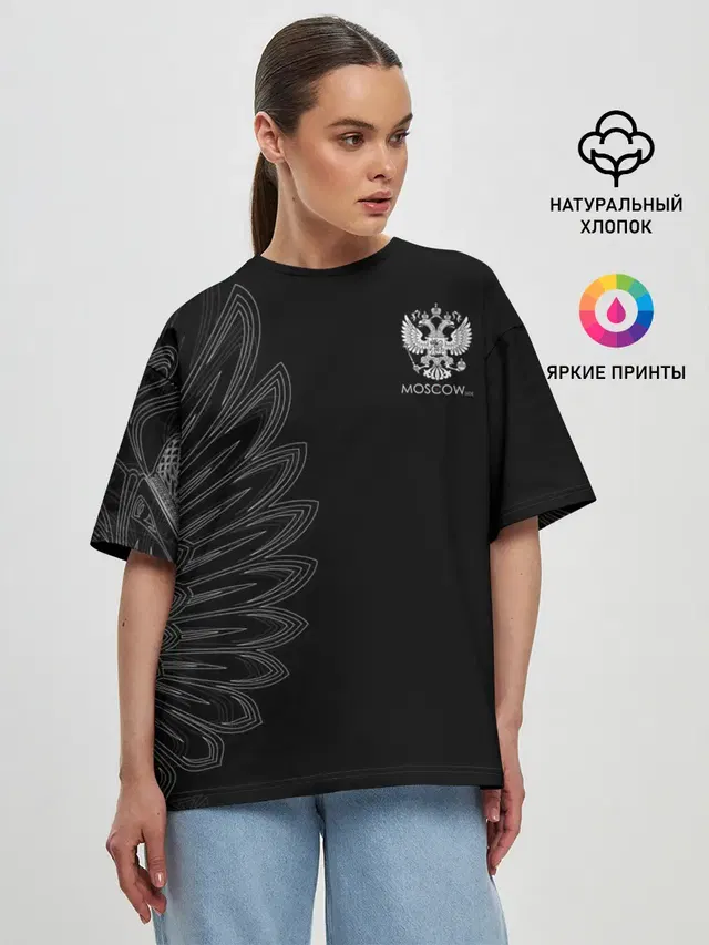 Russia | Black Side
