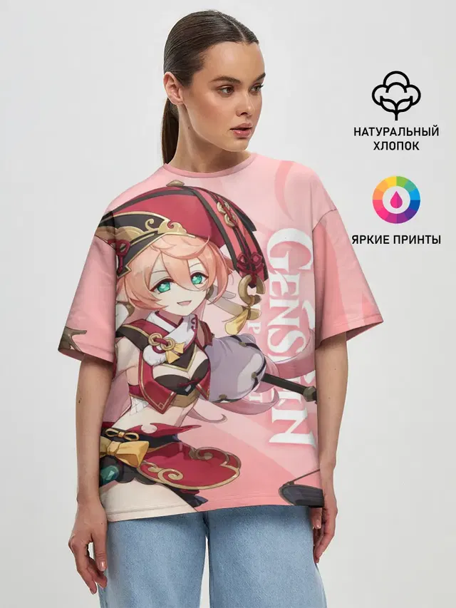 Genshin Impact, Янь Фэй