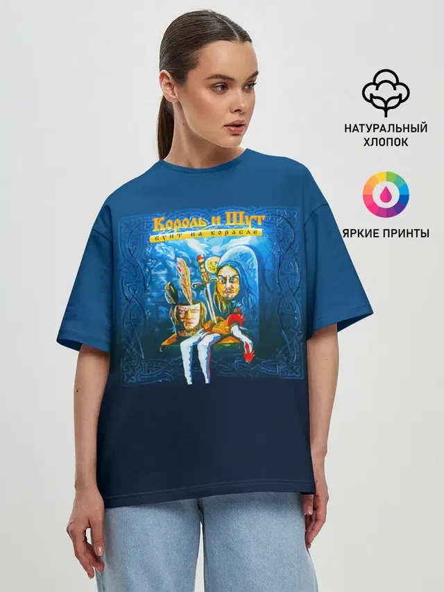 Женская футболка оверсайз