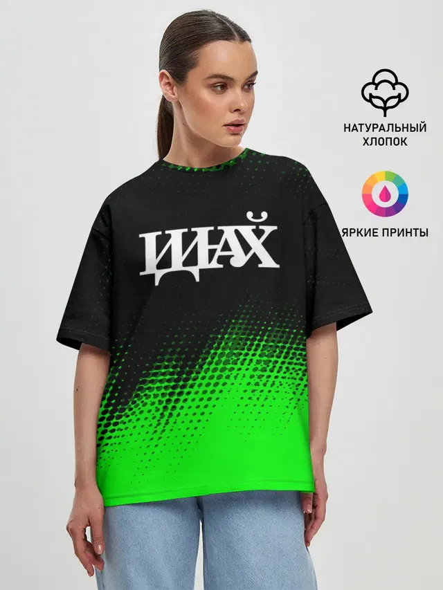 Женская футболка оверсайз