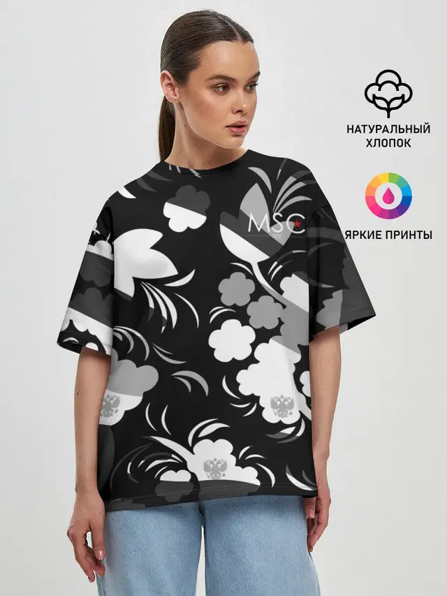 Russia | Камуфляж белый