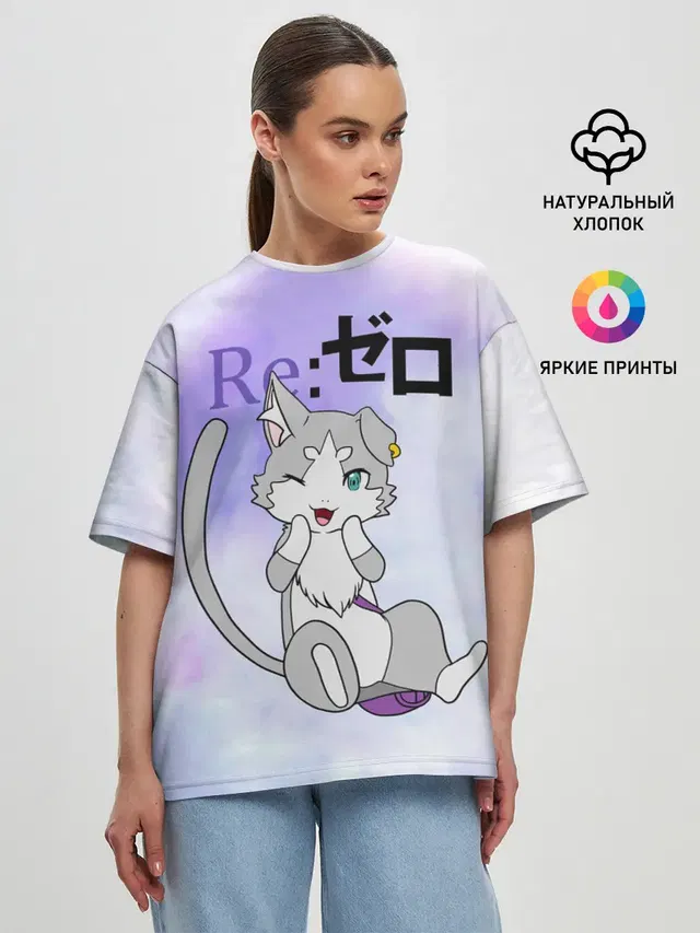 Пак / Re: Zero Фамильяр Эмилии