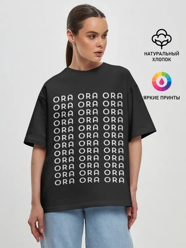 Женская футболка оверсайз