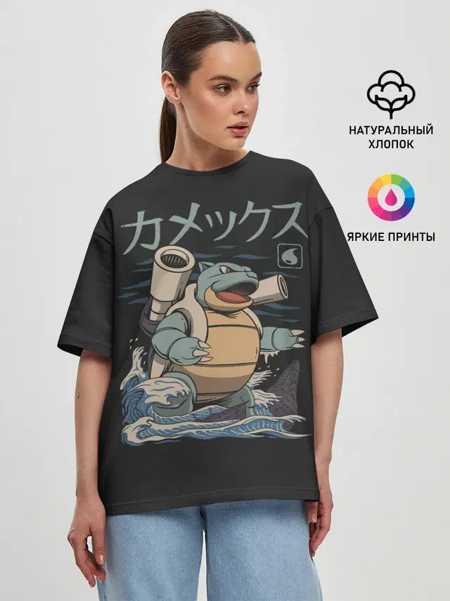 Бластозавр