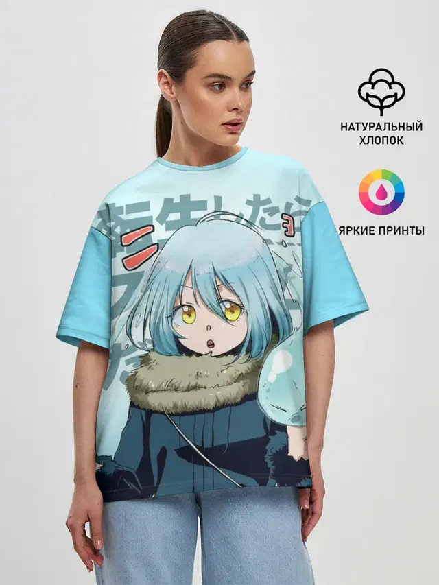 Римуру Темпест, TenSura
