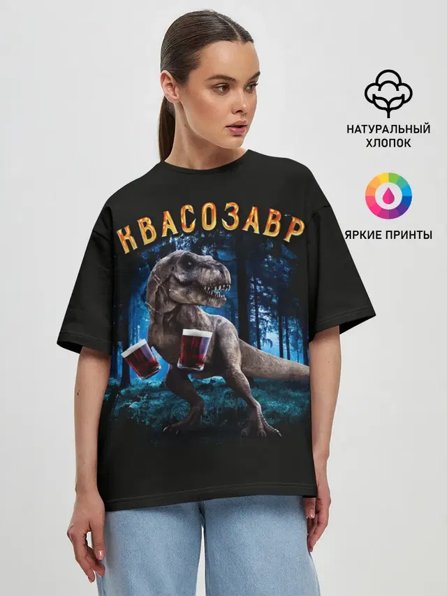 Женская футболка оверсайз